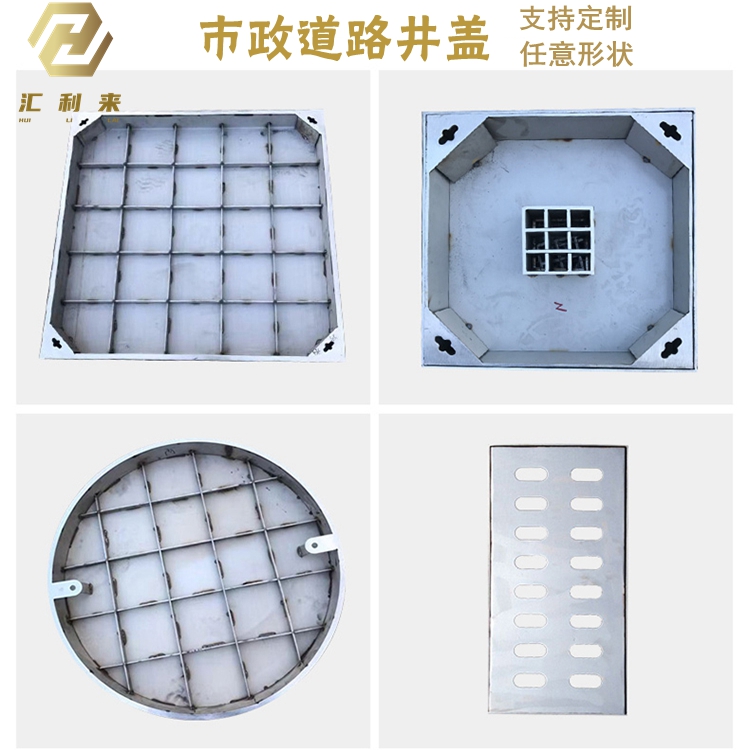 市政道路工程专供井盖--不锈钢井盖(图1) 市政道路工程专供井盖--不锈钢井盖(图1)