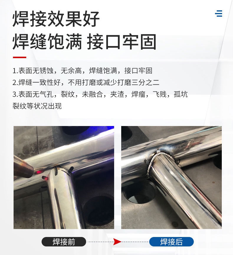 不锈钢焊管.jpg